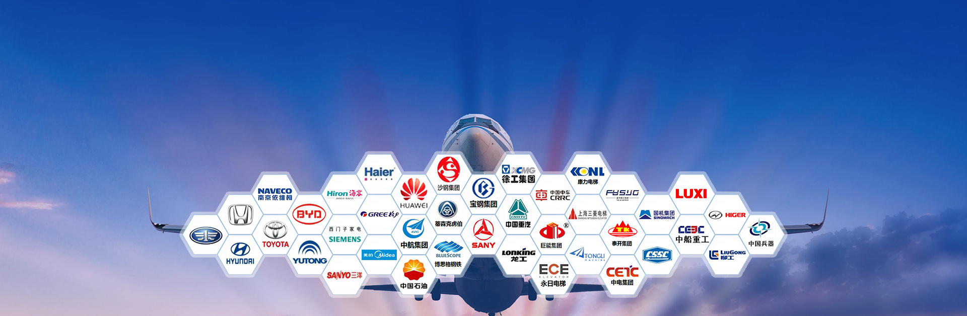 選材精良，用料厚實